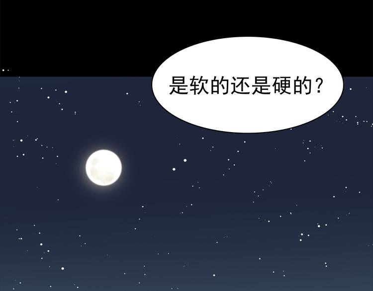 合法同居韩漫全集-第62话 失望无删减无遮挡章节图片 