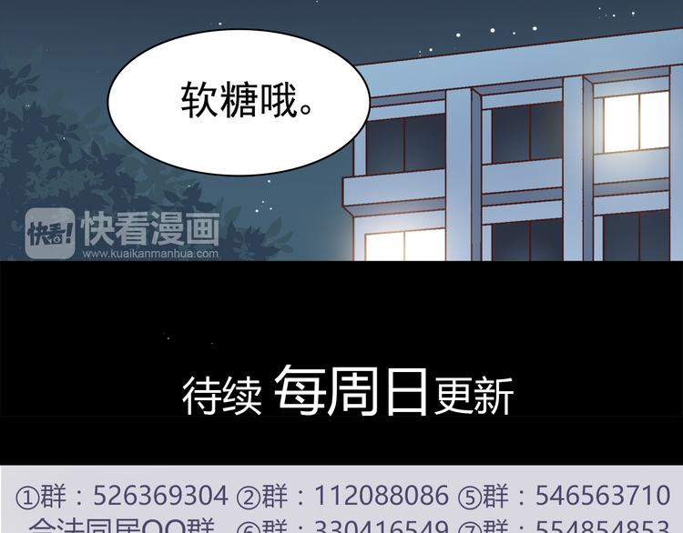 合法同居韩漫全集-第62话 失望无删减无遮挡章节图片 