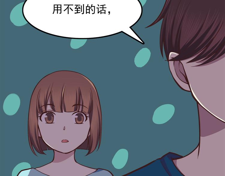 合法同居韩漫全集-第63话 亲吻无删减无遮挡章节图片 