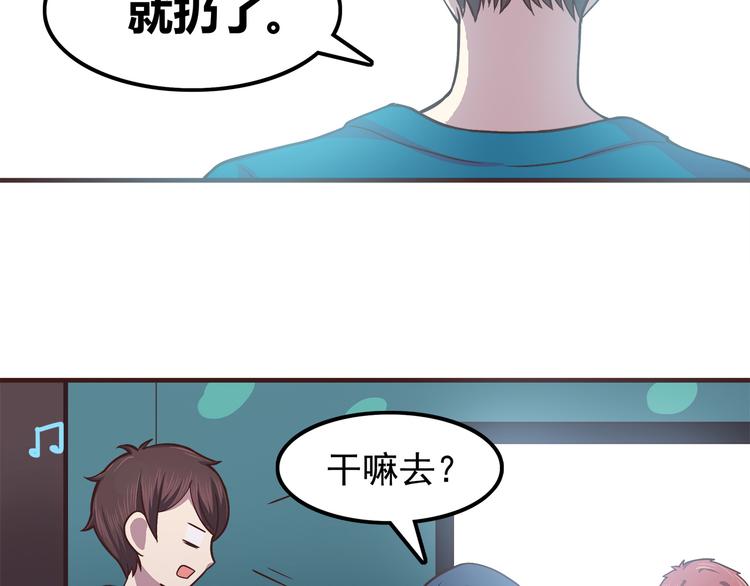 合法同居韩漫全集-第63话 亲吻无删减无遮挡章节图片 