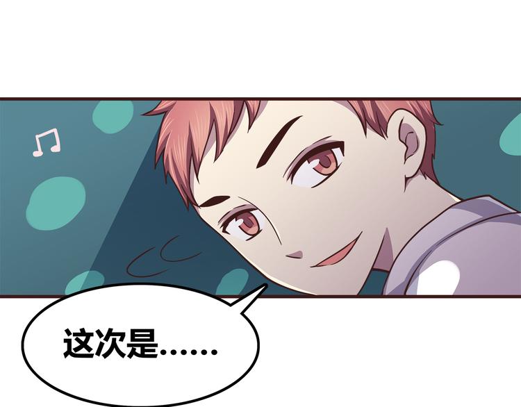 合法同居韩漫全集-第63话 亲吻无删减无遮挡章节图片 