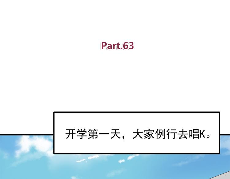 合法同居韩漫全集-第63话 亲吻无删减无遮挡章节图片 