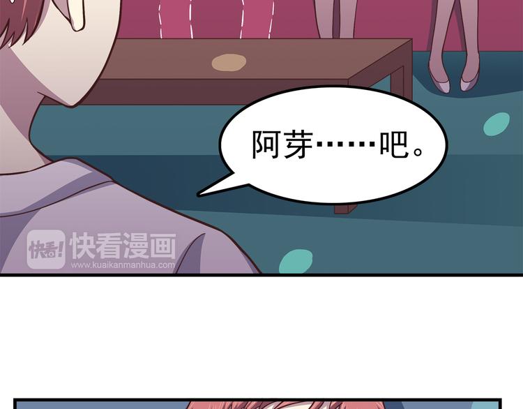 合法同居韩漫全集-第63话 亲吻无删减无遮挡章节图片 