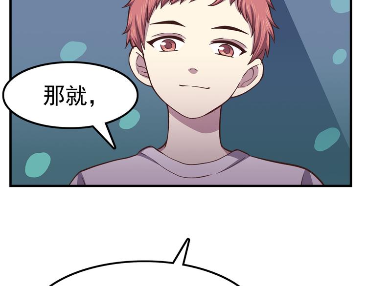 合法同居韩漫全集-第63话 亲吻无删减无遮挡章节图片 