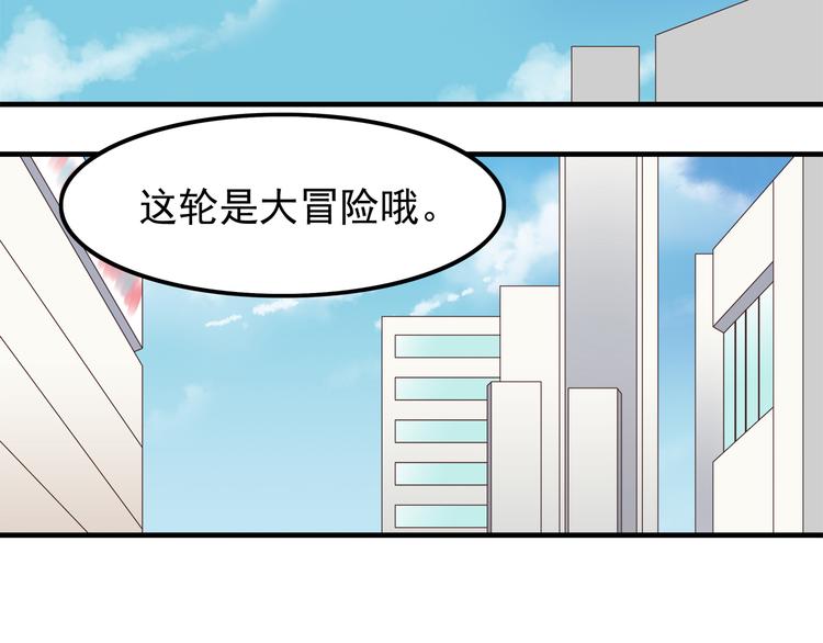 合法同居韩漫全集-第63话 亲吻无删减无遮挡章节图片 