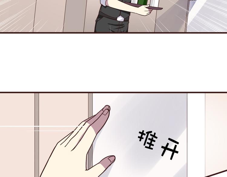 合法同居韩漫全集-第63话 亲吻无删减无遮挡章节图片 