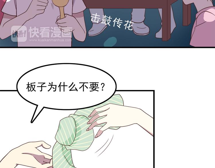 合法同居韩漫全集-第63话 亲吻无删减无遮挡章节图片 