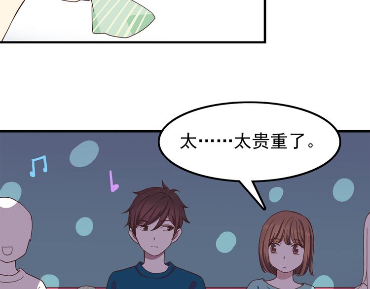 合法同居韩漫全集-第63话 亲吻无删减无遮挡章节图片 