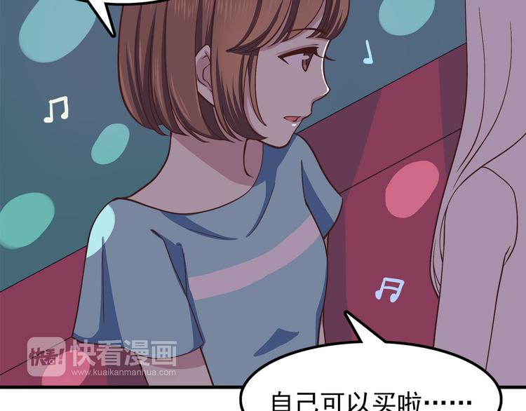 合法同居韩漫全集-第63话 亲吻无删减无遮挡章节图片 