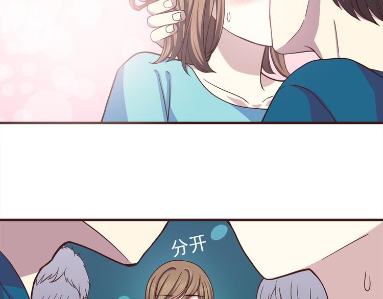 合法同居韩漫全集-第64话 吃颗糖吧无删减无遮挡章节图片 