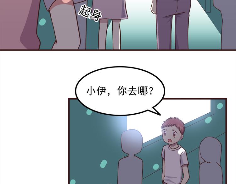 合法同居韩漫全集-第64话 吃颗糖吧无删减无遮挡章节图片 