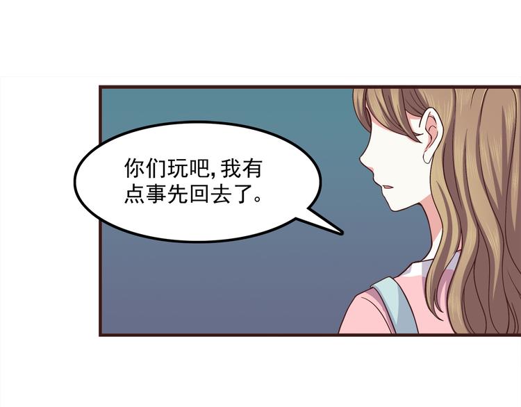 合法同居韩漫全集-第64话 吃颗糖吧无删减无遮挡章节图片 