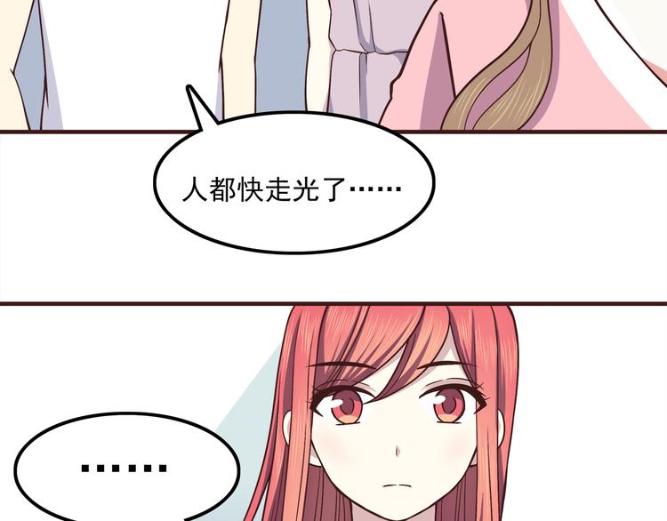 合法同居韩漫全集-第64话 吃颗糖吧无删减无遮挡章节图片 