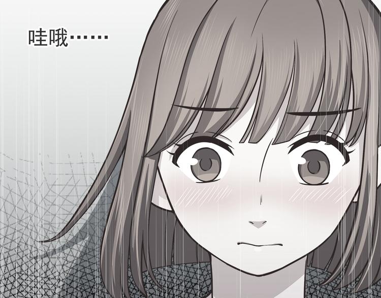 合法同居韩漫全集-第64话 吃颗糖吧无删减无遮挡章节图片 