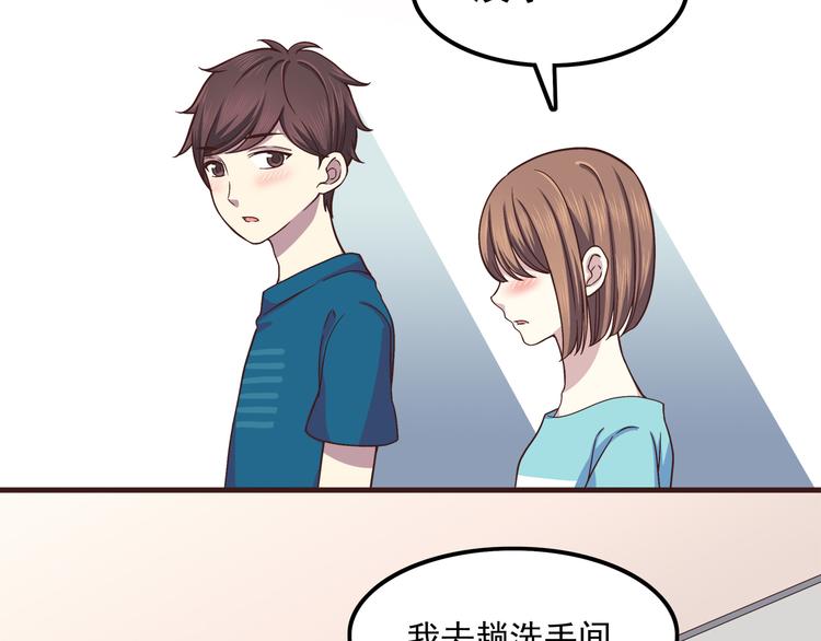 合法同居韩漫全集-第64话 吃颗糖吧无删减无遮挡章节图片 
