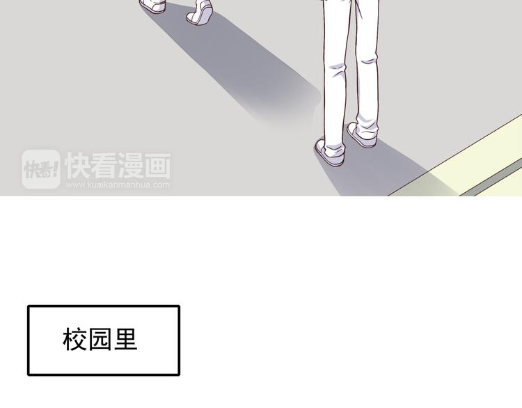 合法同居韩漫全集-第64话 吃颗糖吧无删减无遮挡章节图片 