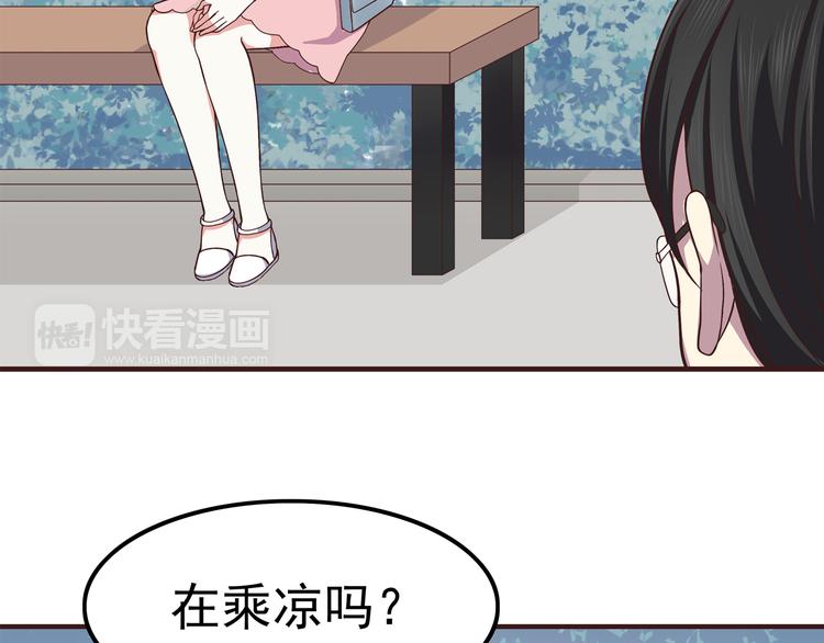 合法同居韩漫全集-第64话 吃颗糖吧无删减无遮挡章节图片 