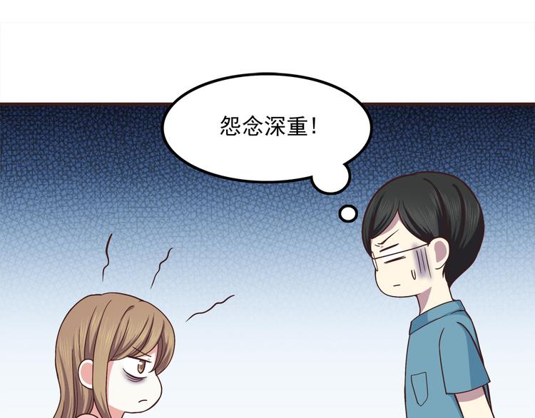 合法同居韩漫全集-第64话 吃颗糖吧无删减无遮挡章节图片 