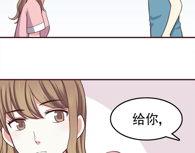 合法同居韩漫全集-第64话 吃颗糖吧无删减无遮挡章节图片 