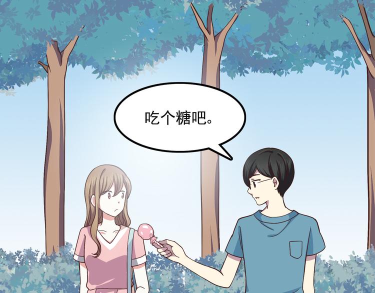 合法同居韩漫全集-第64话 吃颗糖吧无删减无遮挡章节图片 