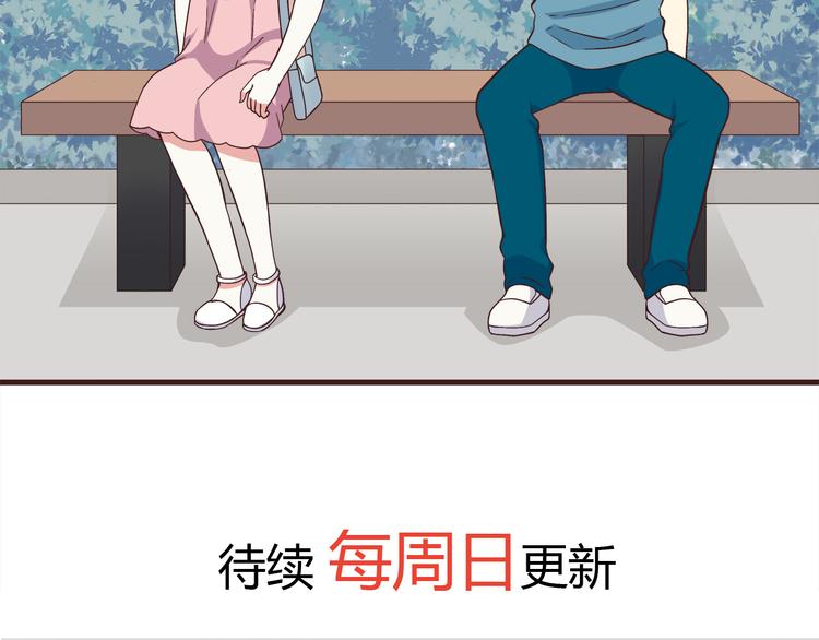 合法同居韩漫全集-第64话 吃颗糖吧无删减无遮挡章节图片 