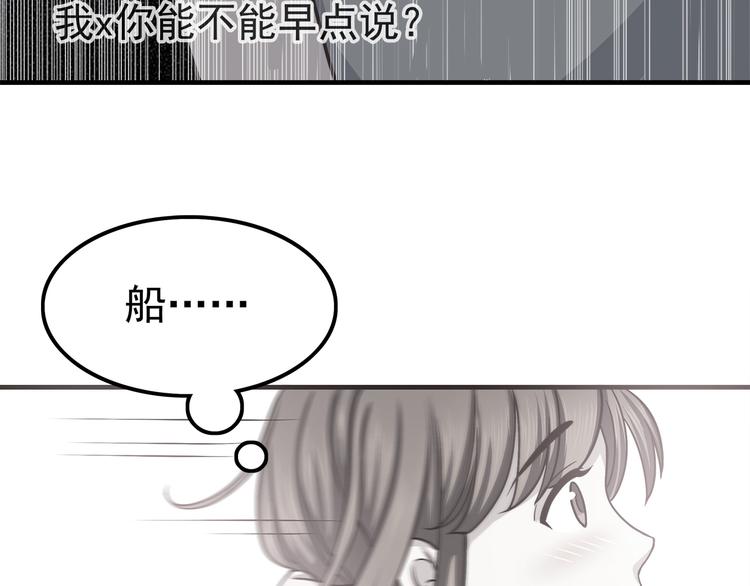合法同居韩漫全集-第64话 吃颗糖吧无删减无遮挡章节图片 