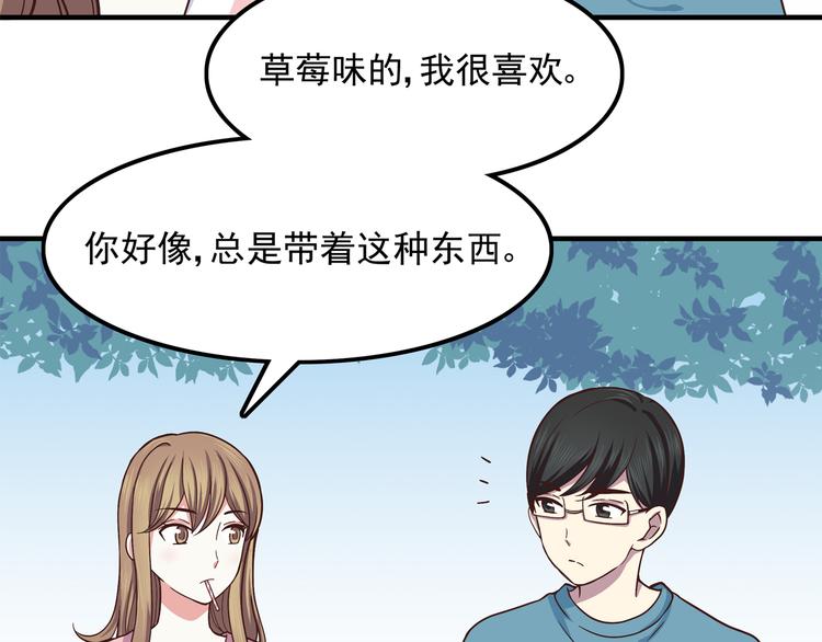 合法同居韩漫全集-第65话 好软的唇无删减无遮挡章节图片 