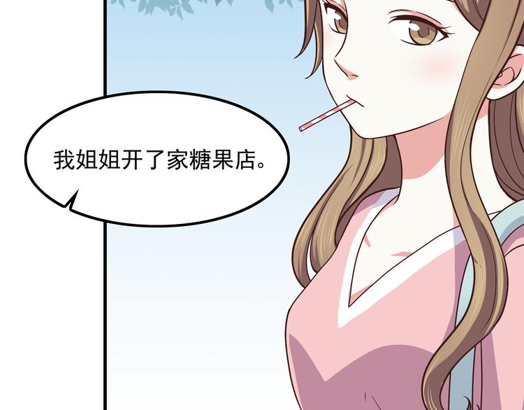 合法同居韩漫全集-第65话 好软的唇无删减无遮挡章节图片 