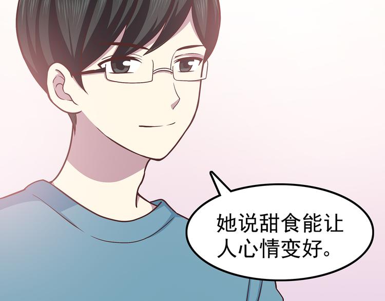 合法同居韩漫全集-第65话 好软的唇无删减无遮挡章节图片 
