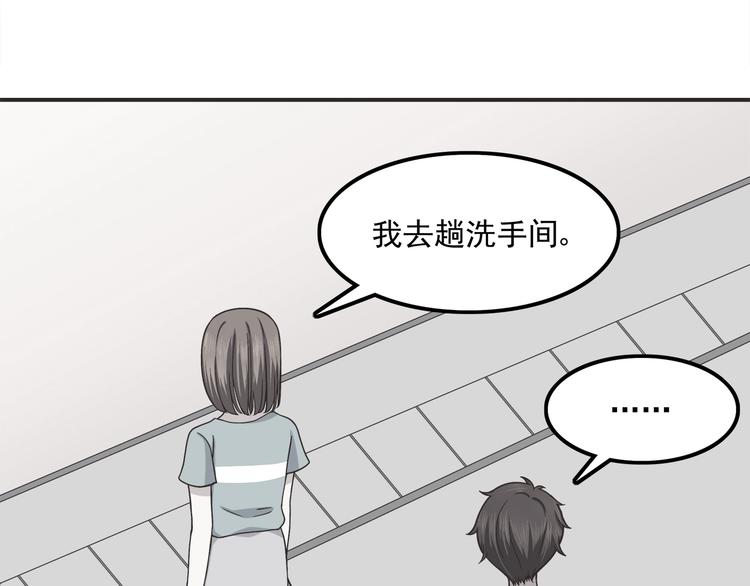 合法同居韩漫全集-第65话 好软的唇无删减无遮挡章节图片 