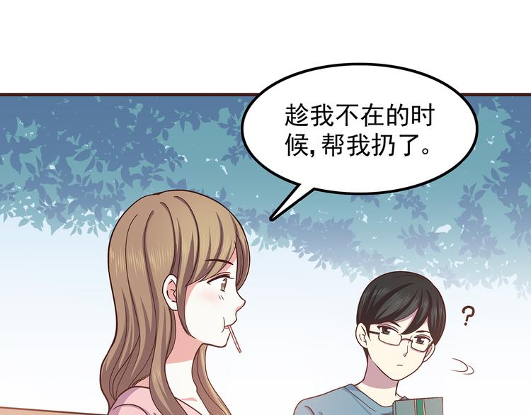 合法同居韩漫全集-第65话 好软的唇无删减无遮挡章节图片 
