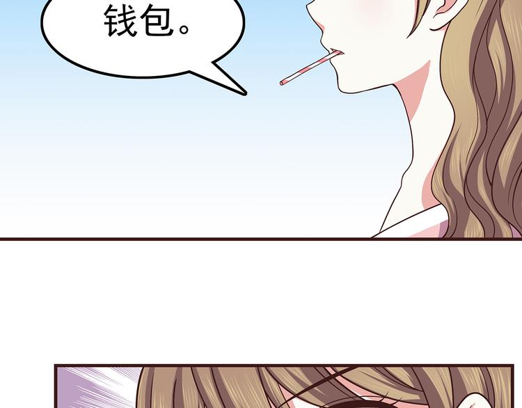 合法同居韩漫全集-第65话 好软的唇无删减无遮挡章节图片 