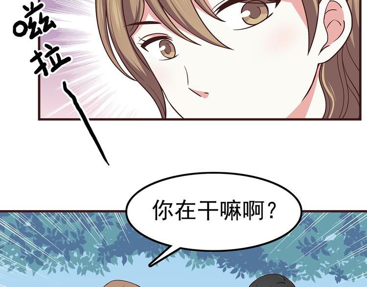 合法同居韩漫全集-第65话 好软的唇无删减无遮挡章节图片 