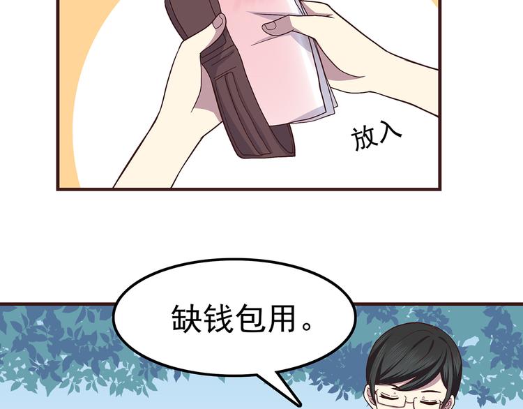 合法同居韩漫全集-第65话 好软的唇无删减无遮挡章节图片 