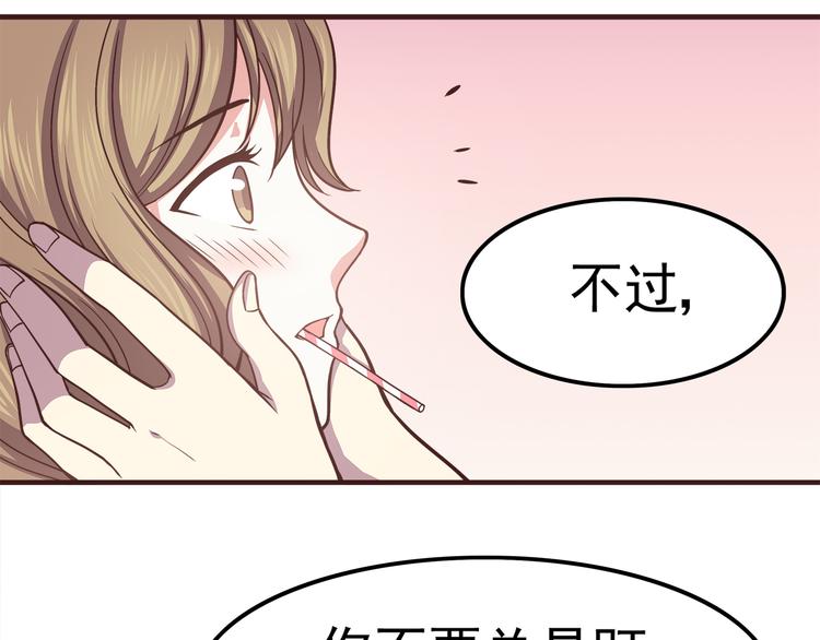合法同居韩漫全集-第65话 好软的唇无删减无遮挡章节图片 