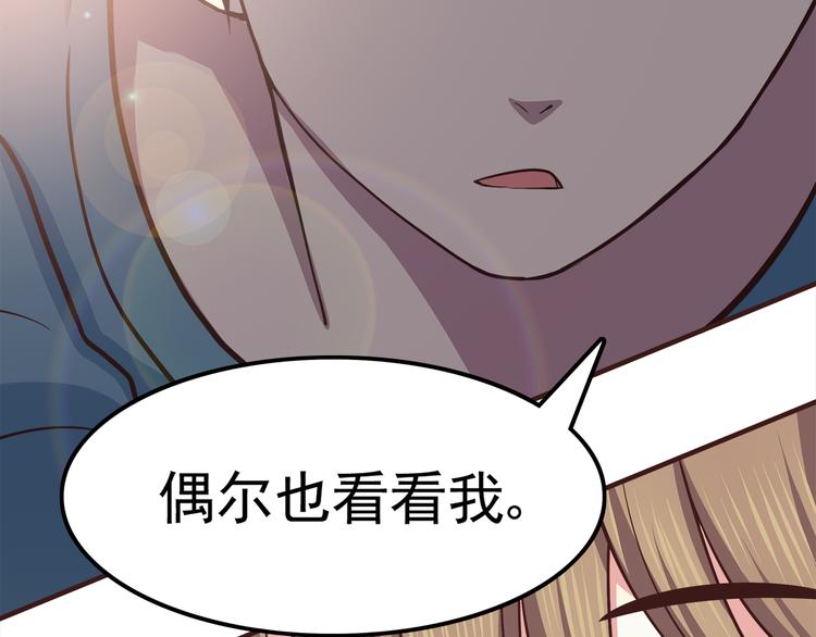合法同居韩漫全集-第65话 好软的唇无删减无遮挡章节图片 