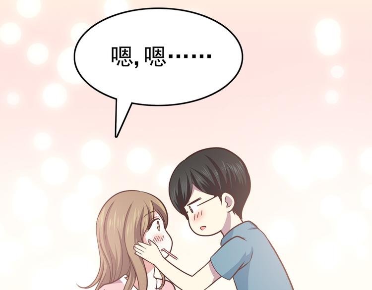 合法同居韩漫全集-第65话 好软的唇无删减无遮挡章节图片 