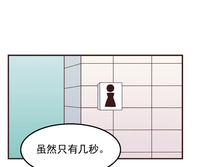 合法同居韩漫全集-第65话 好软的唇无删减无遮挡章节图片 