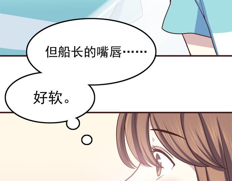 合法同居韩漫全集-第65话 好软的唇无删减无遮挡章节图片 