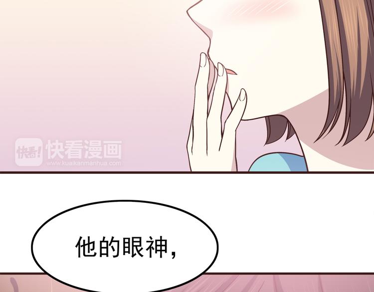 合法同居韩漫全集-第65话 好软的唇无删减无遮挡章节图片 