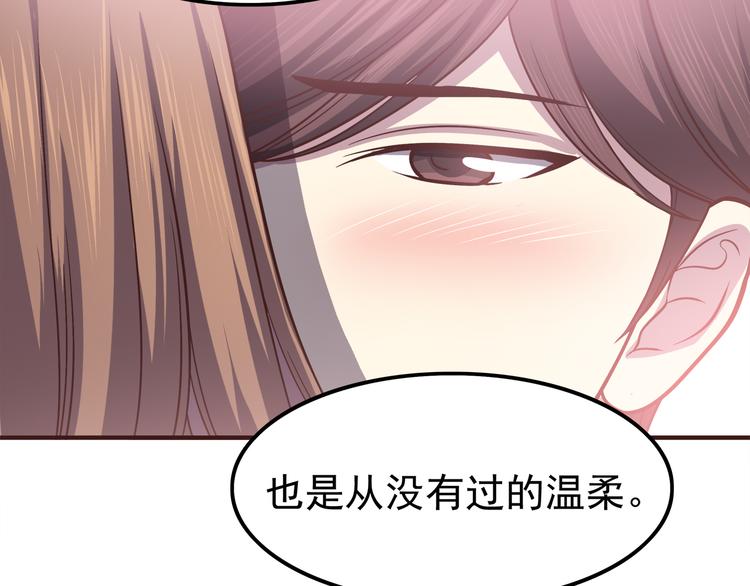 合法同居韩漫全集-第65话 好软的唇无删减无遮挡章节图片 