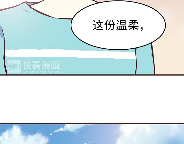 合法同居韩漫全集-第65话 好软的唇无删减无遮挡章节图片 