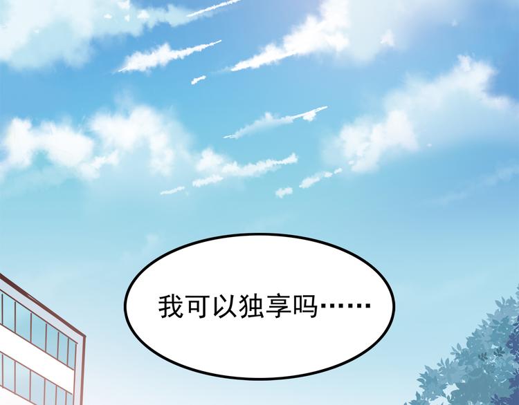 合法同居韩漫全集-第65话 好软的唇无删减无遮挡章节图片 