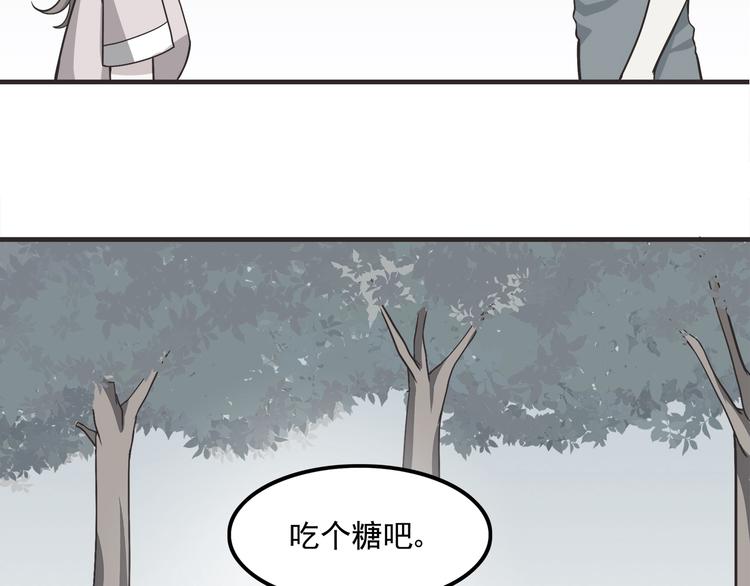合法同居韩漫全集-第65话 好软的唇无删减无遮挡章节图片 