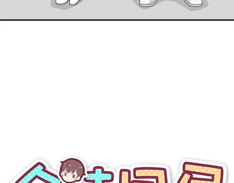 合法同居韩漫全集-第65话 好软的唇无删减无遮挡章节图片 