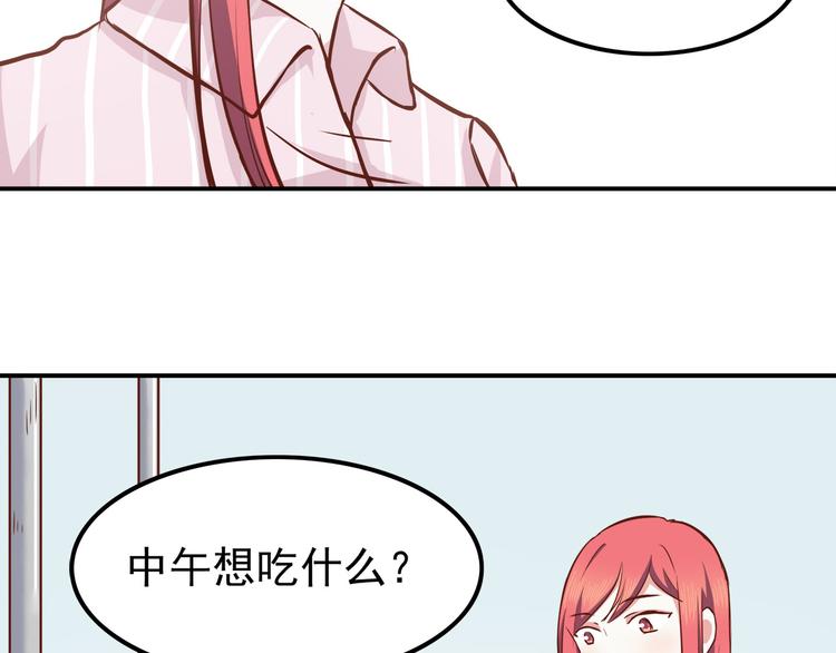 合法同居韩漫全集-第67话 受伤无删减无遮挡章节图片 