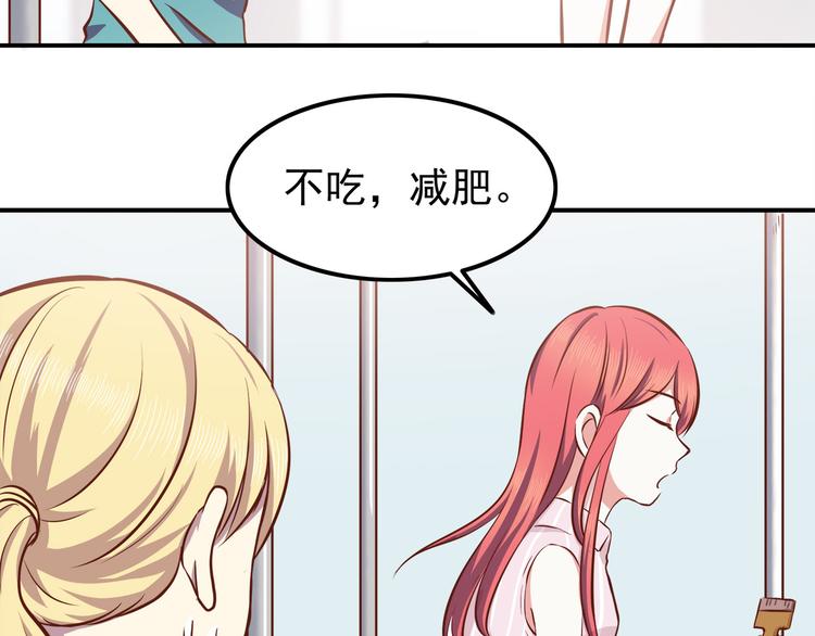 合法同居韩漫全集-第67话 受伤无删减无遮挡章节图片 