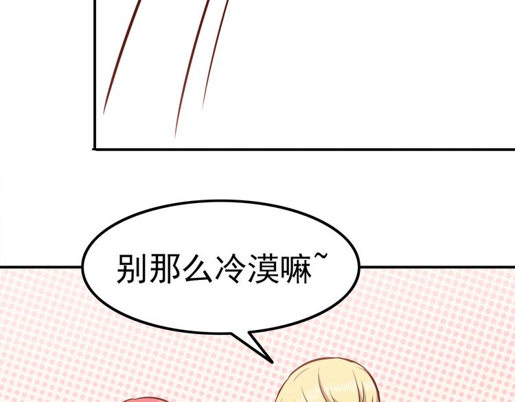 合法同居韩漫全集-第67话 受伤无删减无遮挡章节图片 