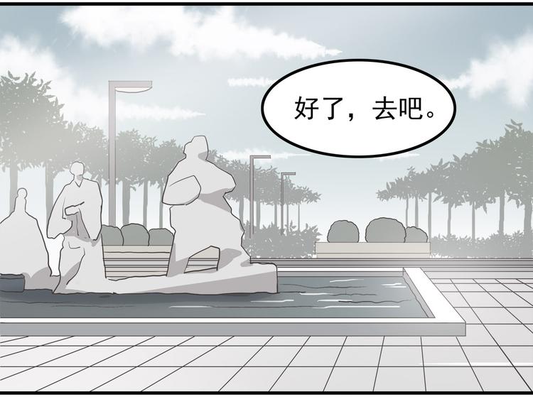合法同居韩漫全集-第67话 受伤无删减无遮挡章节图片 