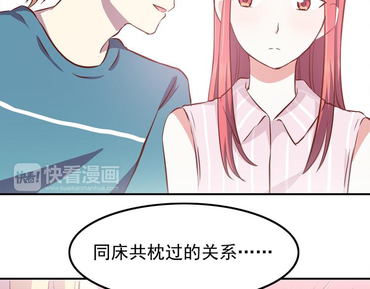 合法同居韩漫全集-第67话 受伤无删减无遮挡章节图片 